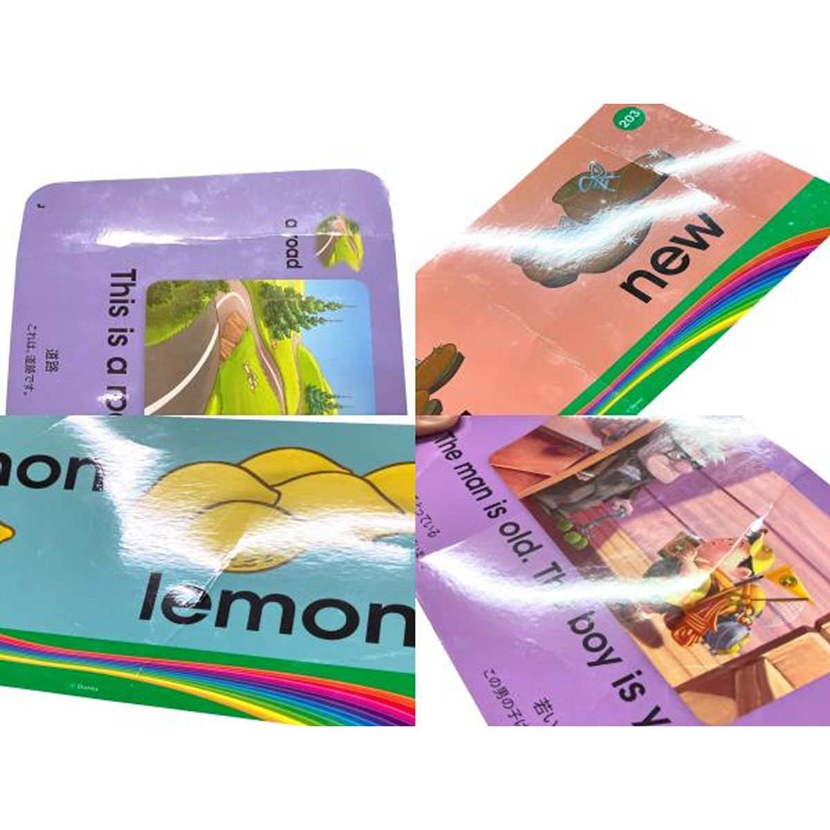 イングリッシュ 頃