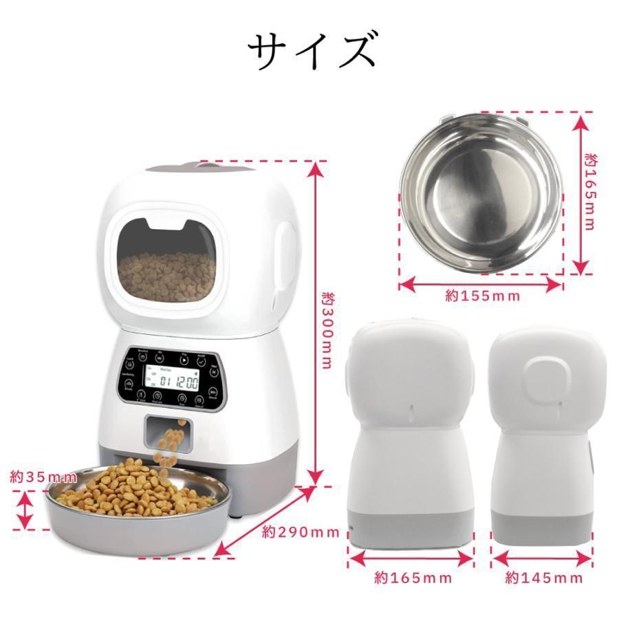餌やり