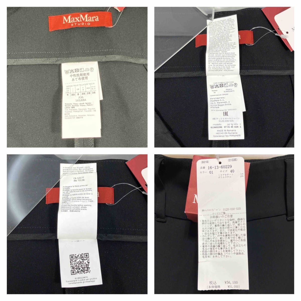 ロングパンツ 16-13-60229