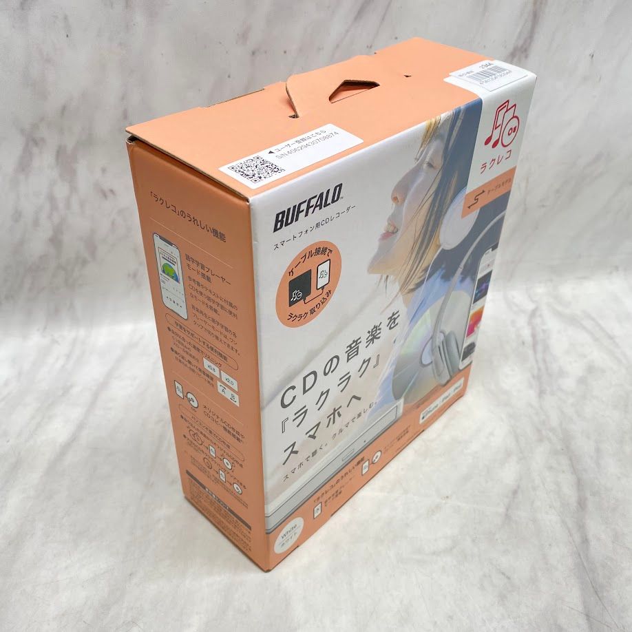 バッファロー スマートフォン用CDレコーダー RR-C1-WH N
