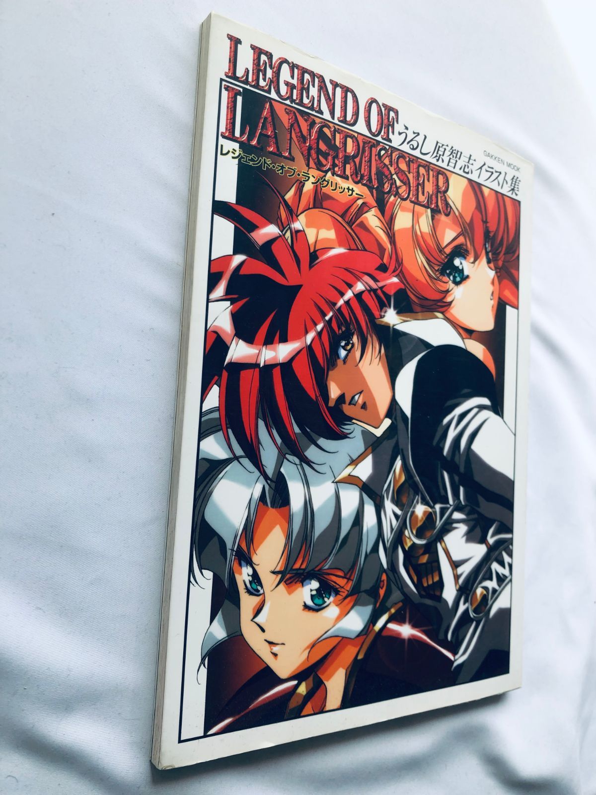 【初版】レジェンド・オブ・ラングリッサー : うるし原智志イラスト集 初版本 レジェンド・オブ・ラングリッサー : うるし原智志