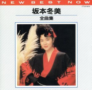 全曲集 【CD、音楽 中古 CD】ケース無:: レンタル落ち - メルカリ