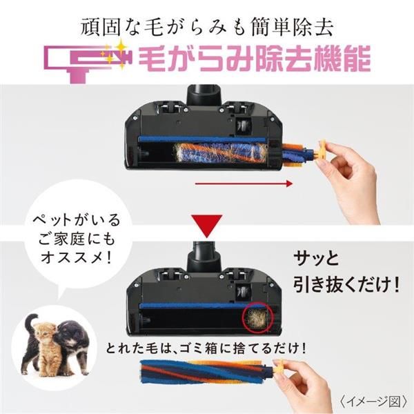 マットグランゴールド 掃除機