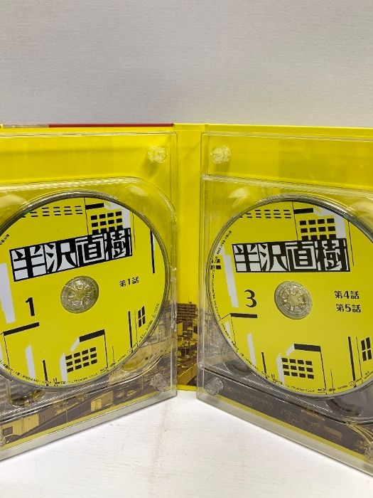 半沢直樹 ディレクターズカット版 Blu-ray-BOX 7枚組 半沢直樹