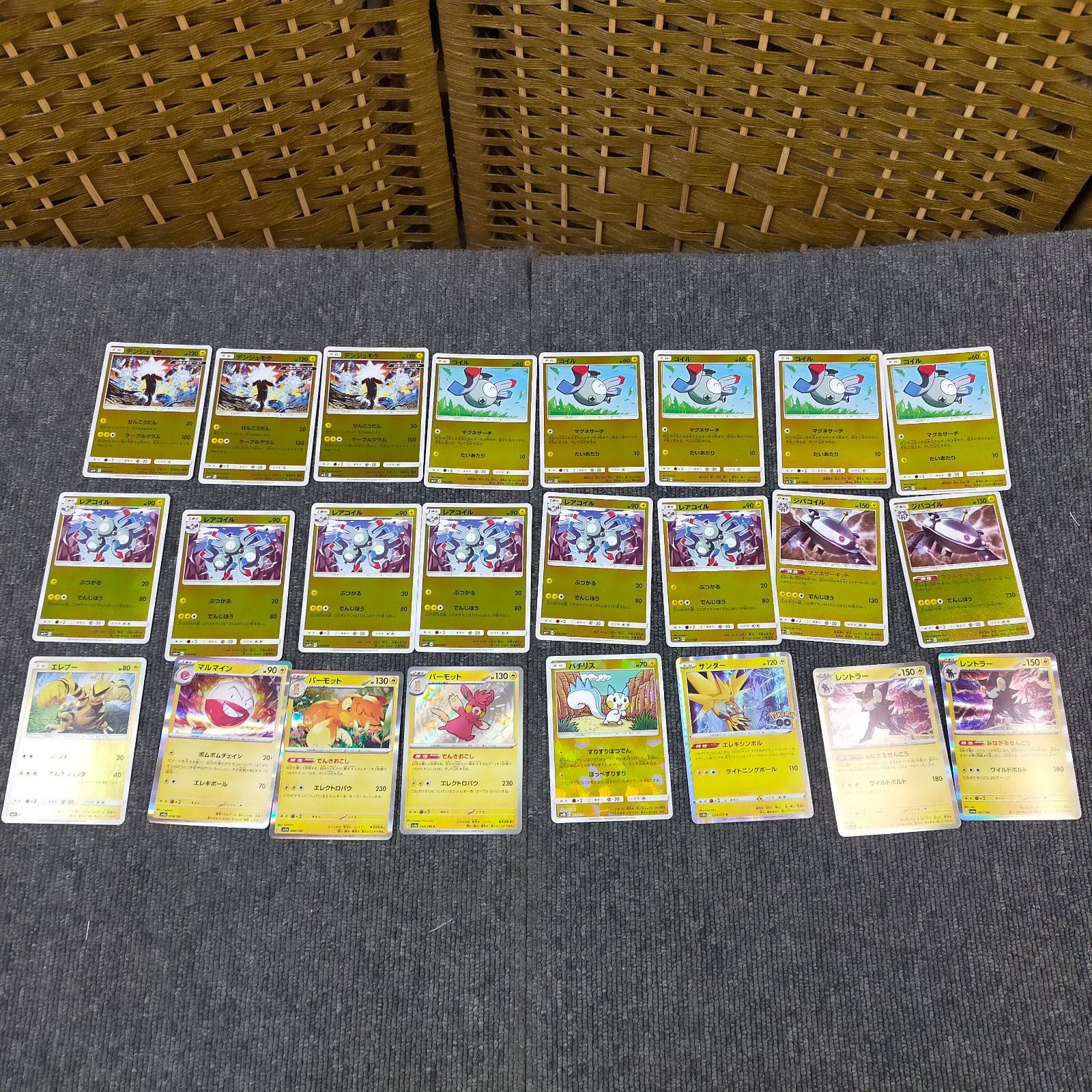 キラカード 270枚まとめ