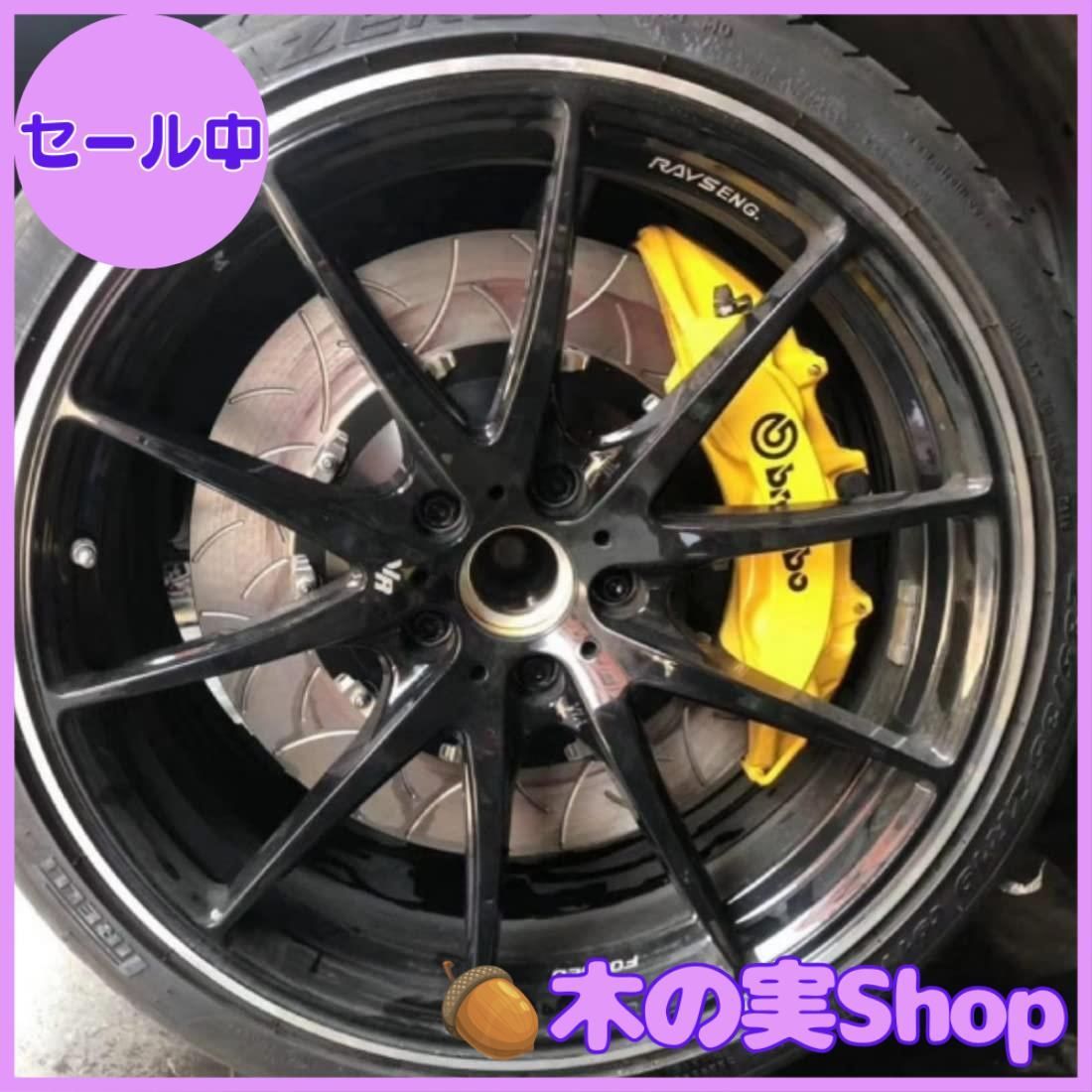 ジムニー JB64 ジムニーシエラ JB74 キャリパーカバー イエロー
