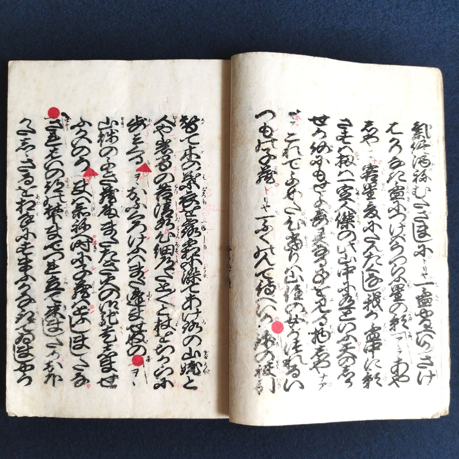 定本常磐津全集　全巻　12巻　謡本　常磐津文字太夫 定本常磐津全集 全巻 12巻 謡本 常磐津文字太夫