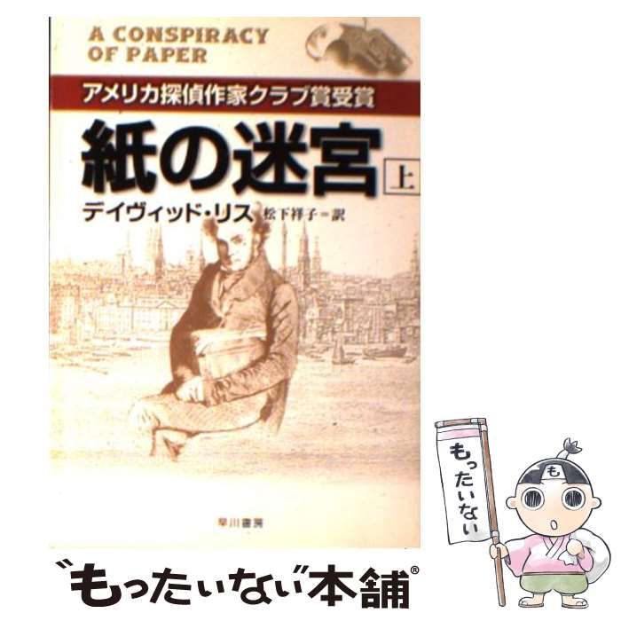 【中古】 運はめぐる/文芸社/田村静枝 中古】 運はめぐる/文芸社/田村静枝