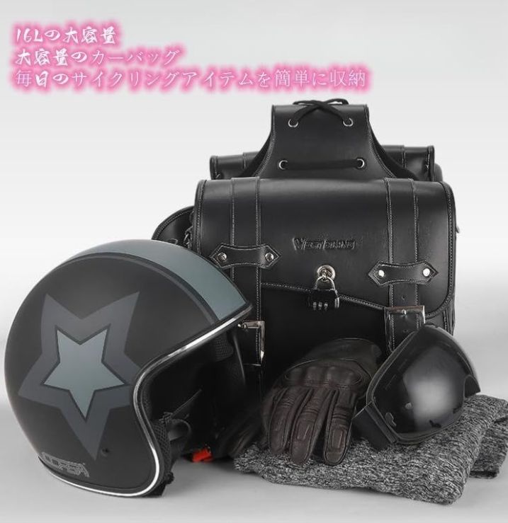 バイク サイドバッグ