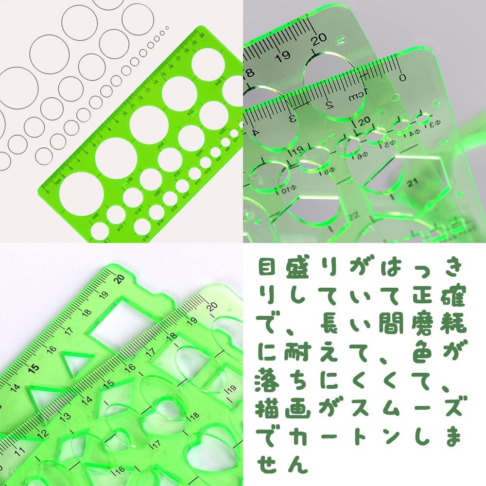 【新品未使用】デザイン学生向け 画材一式17点(製図用含む) 30,000円相当 新品 MILANQW 定規 テンプレート（4枚セット） 建築デザイン定規