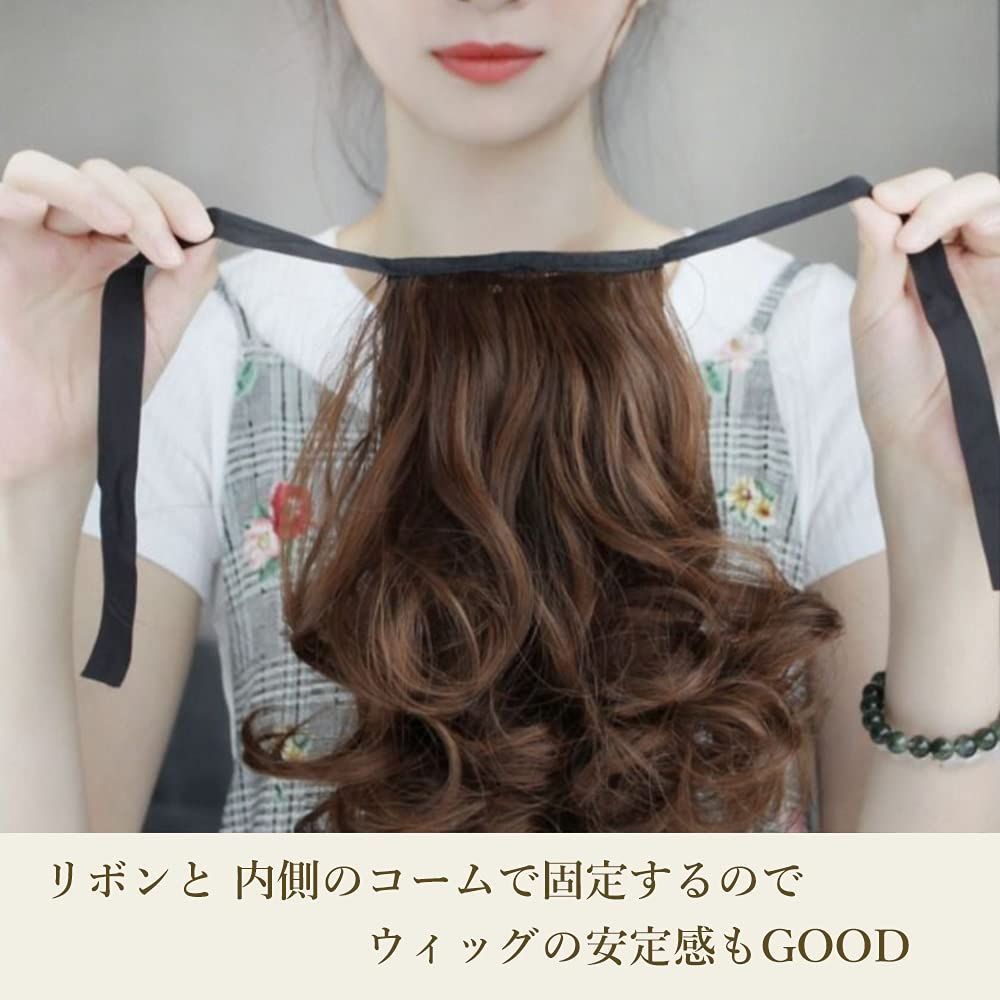 数量限定】ヘアウィッグ コスプレ エクステ [Angel's つけ毛 4色