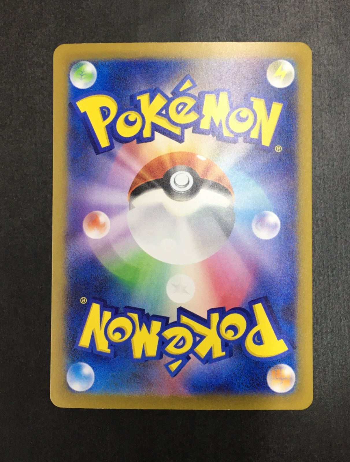 ポケモンカード ポケカ ミュウex 205/165 SAR ポケモンカード151