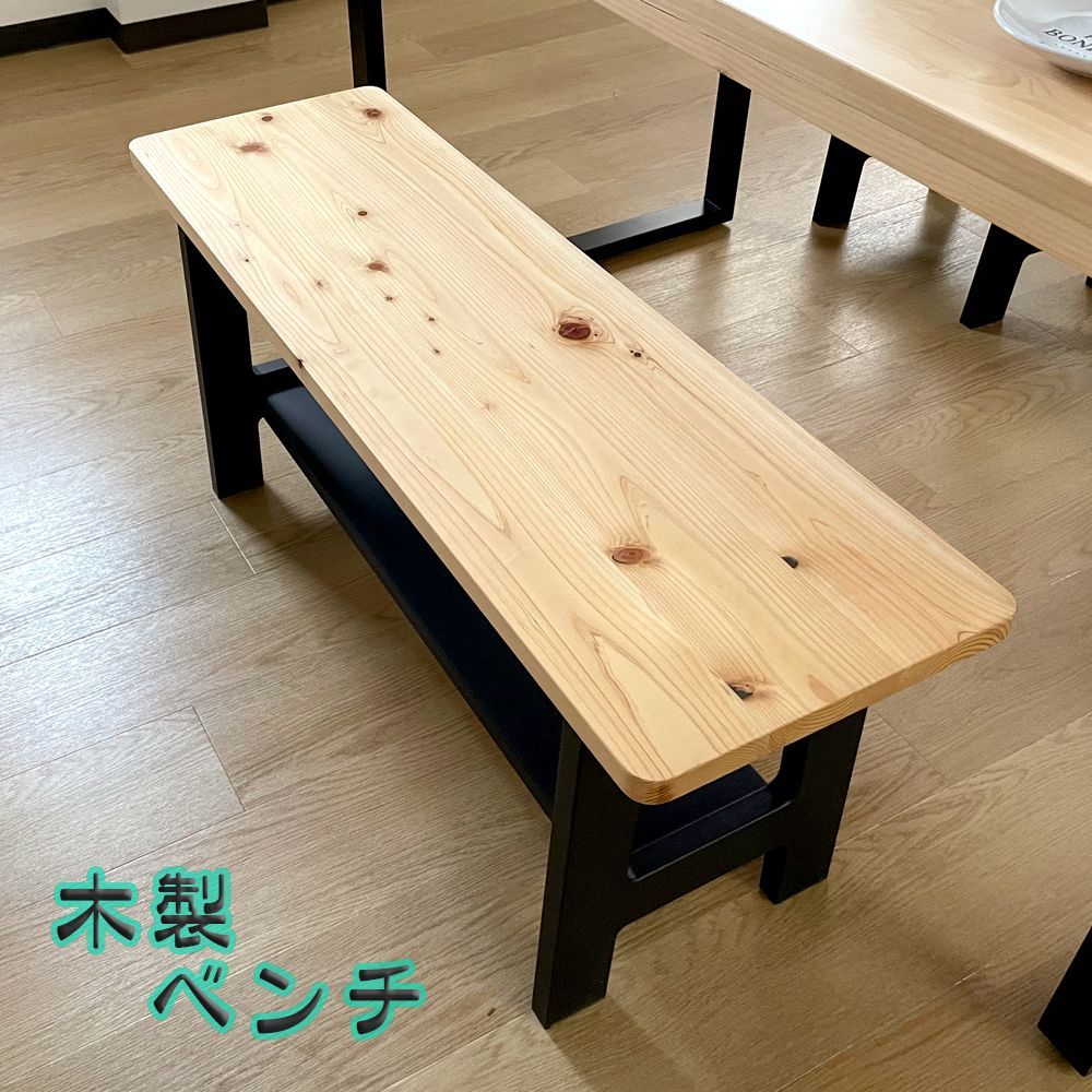 ベンチソファー journal standard Furniture JOURNAL STANDARD