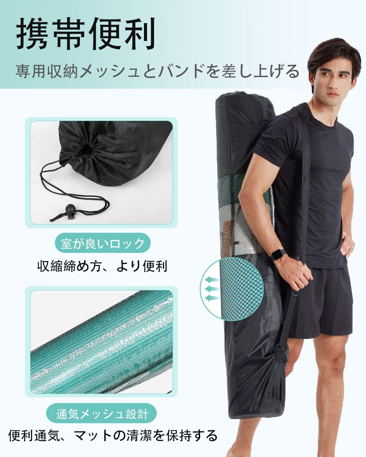 トレーニングマット