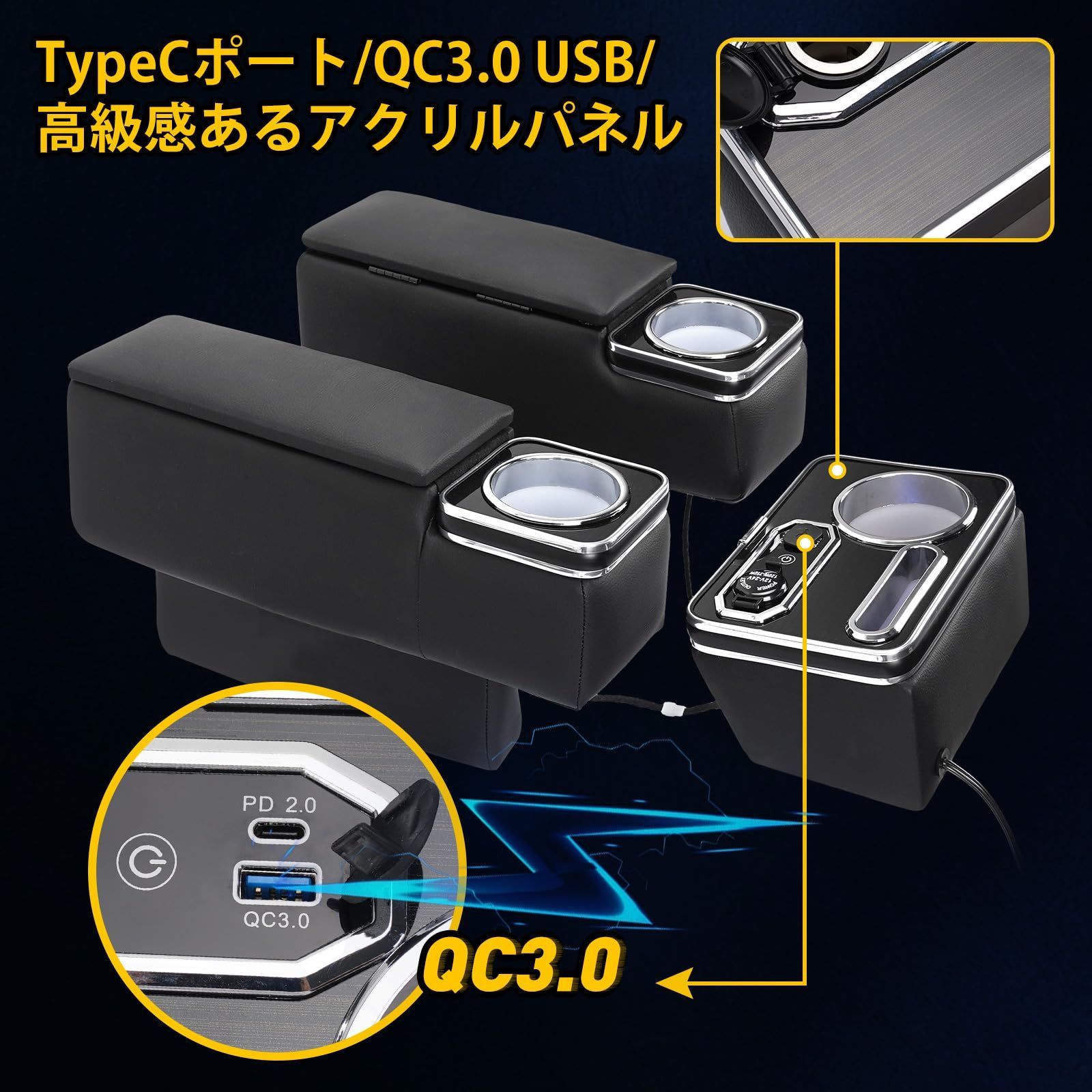 数量限定】肘置き 小物入れ収納ボックス センターコンソール PU コンソールボックス 七色変換 3個セット 呼吸ランプ H200系 アームレスト  ワイド 標準 200系 1型~7型 ハイエース/レジアスエース GL・スーパーGL BUYFULL （2004. - メルカリ