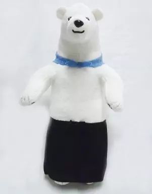 中古】ぬいぐるみ シロクマくん スーパーDXぬいぐるみ～登場編