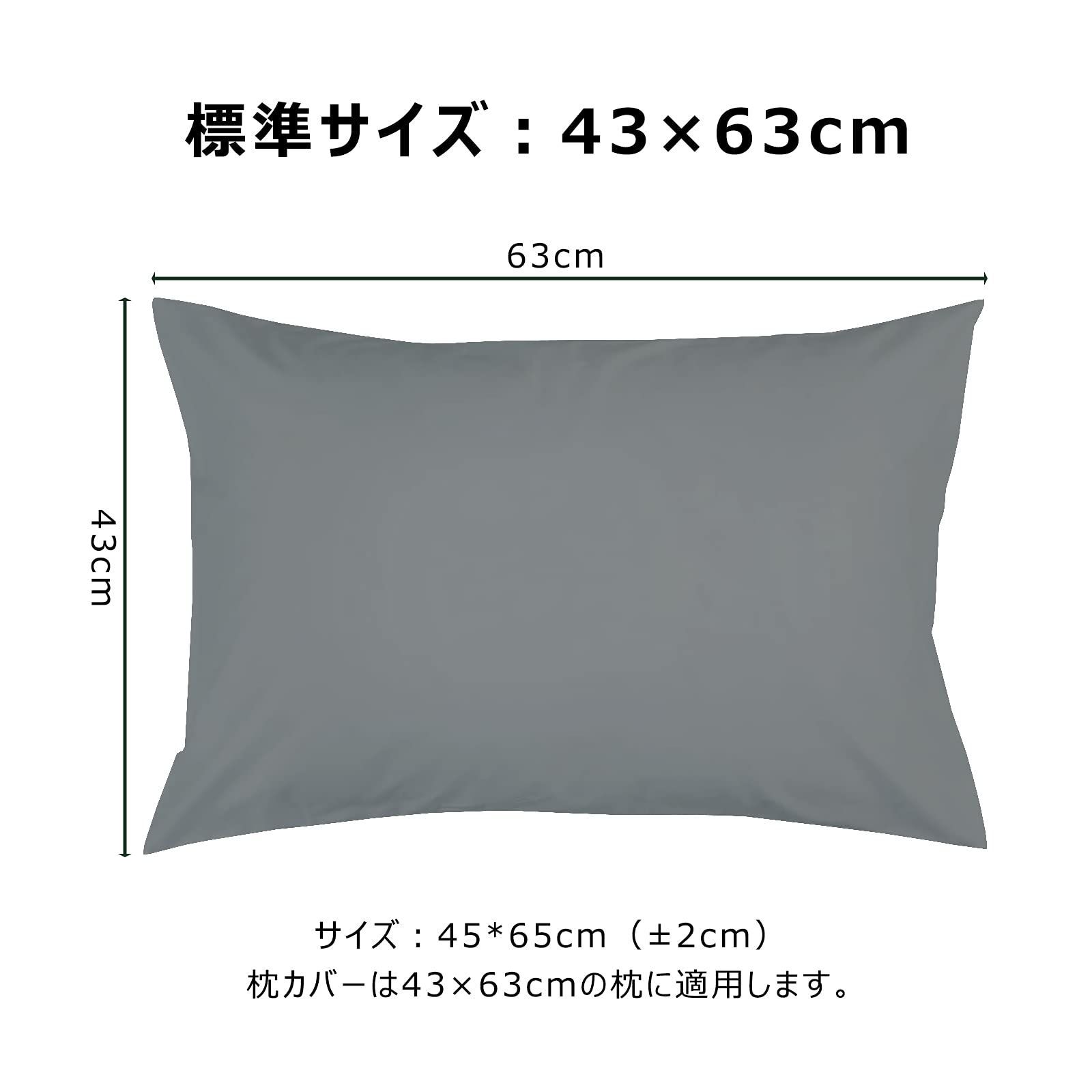 Umi(ウミ)-枕カバー ピローケース 2枚セット ポリエステル 防臭 イエロー