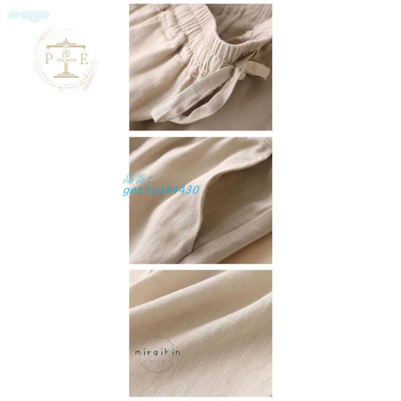 美脚 ウエストゴム