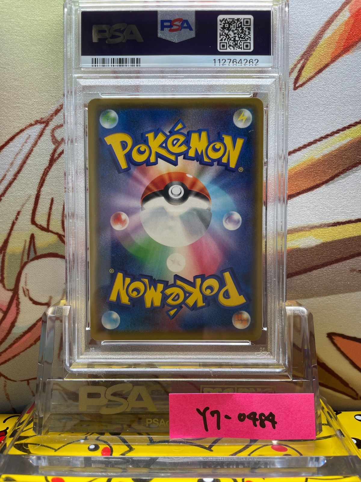 【PSA9】2019 漫才ごっこピカチュウ プロモカード #407 PSA9 漫才ごっこピカチュウ プロモ 407 2019 - メルカリ