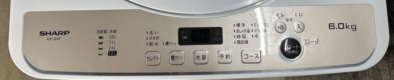 6kg