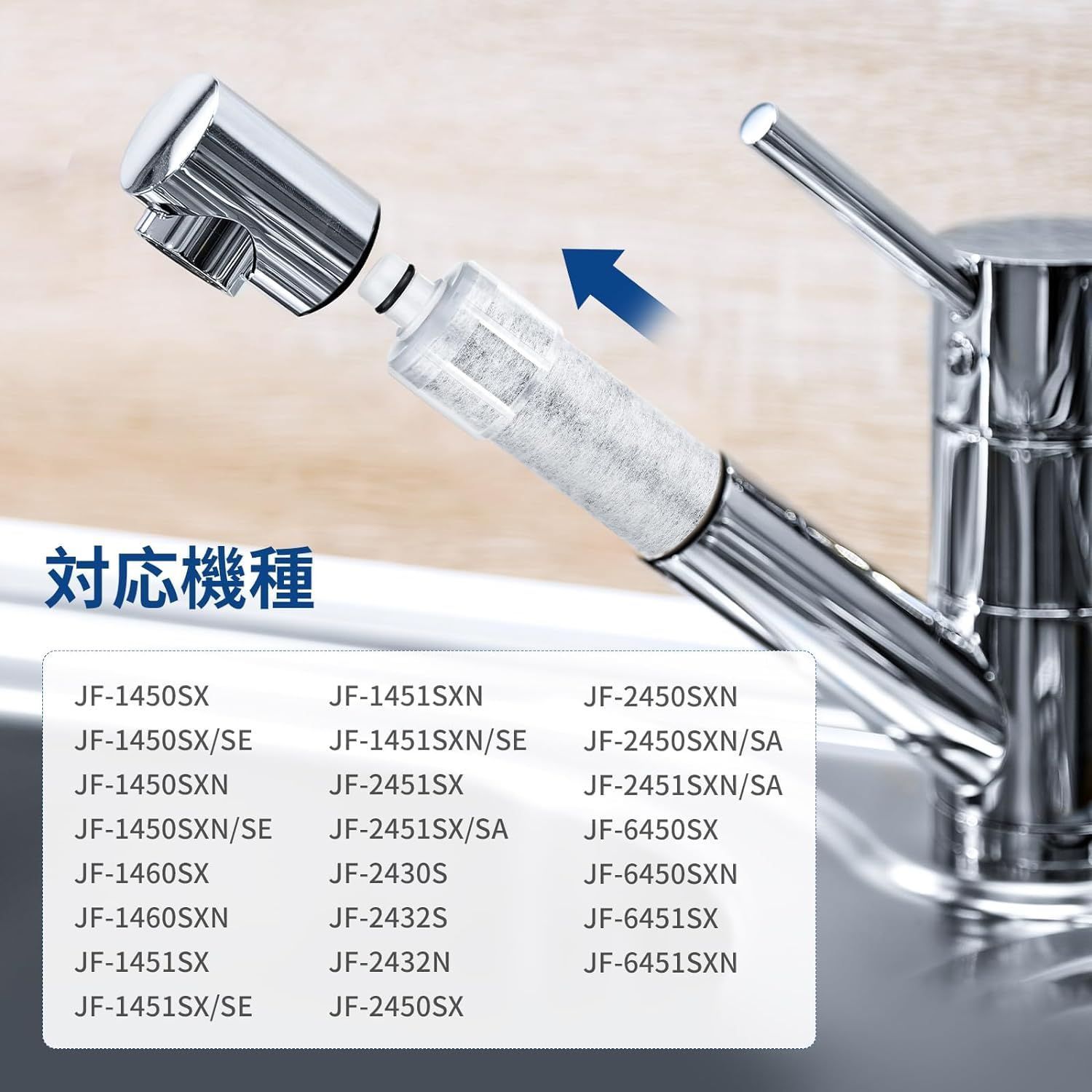 JF-20-T