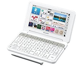 シャープ 節約 カラ—電子辞書 Brain 大学生・ビジネスモデル ホワイト