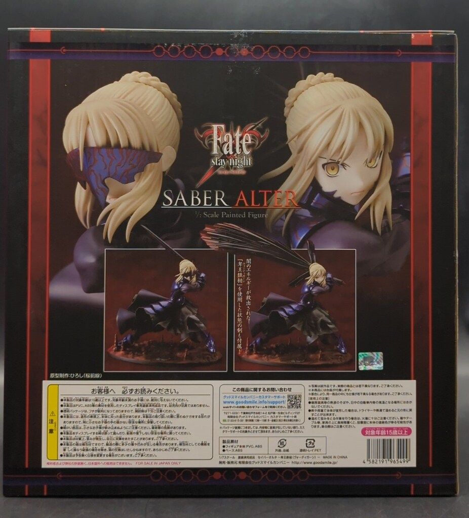 GOOD SMILE COMPANY - 新品 Fate/stay night セイバーオルタ~卑王鉄槌 Fate GO セイバーオルタ～卑王鉄槌(ヴォーディガーン)～
