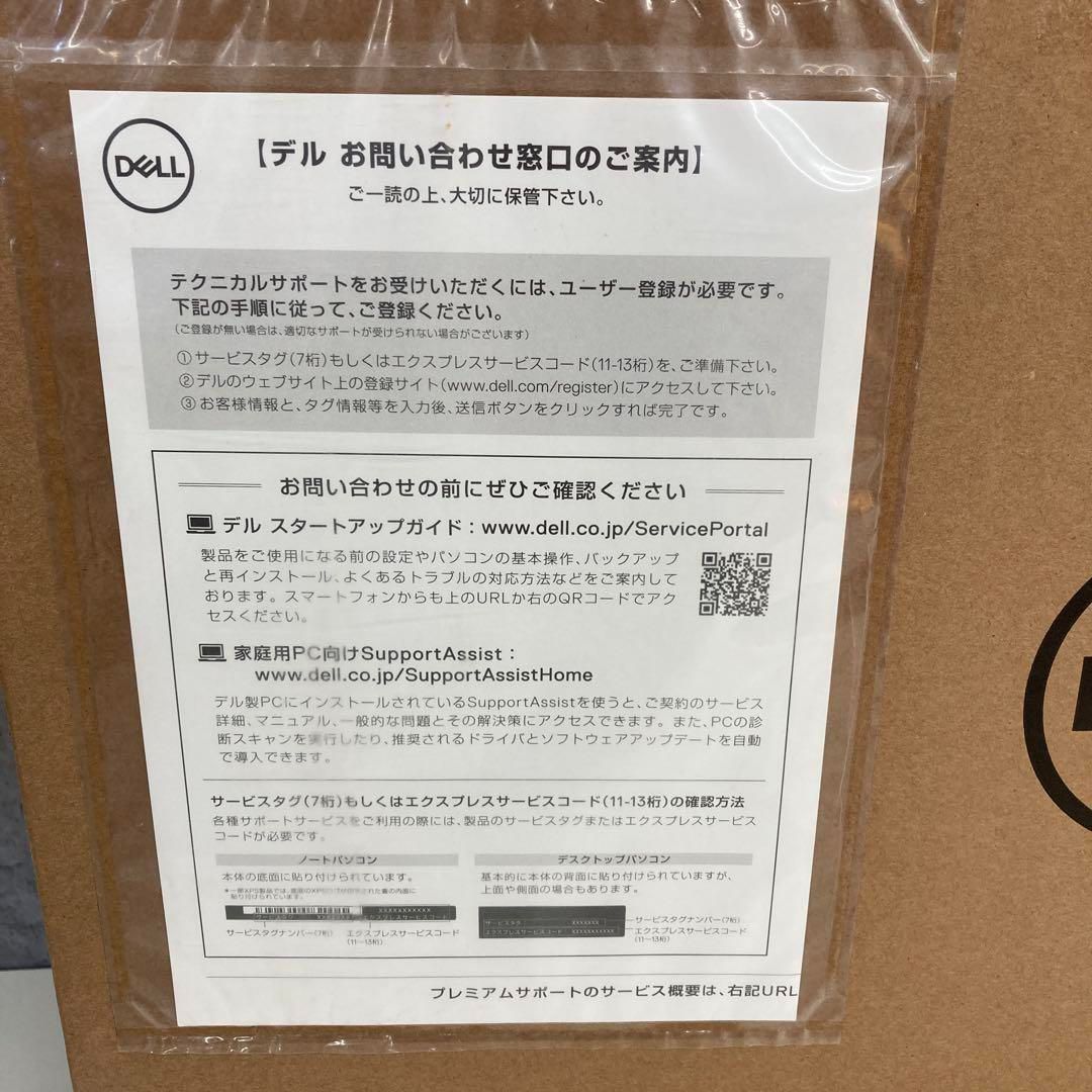 DELL New Dell G3 15 モニター NG75-ANLB 未使用品 - メルカリ