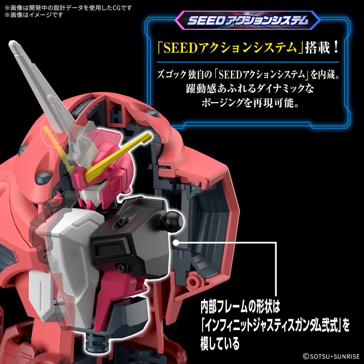 HG 1/144 ズゴック(SEED FREEDOM Ver.) 機動戦士ガンダムSEED FREEDOM