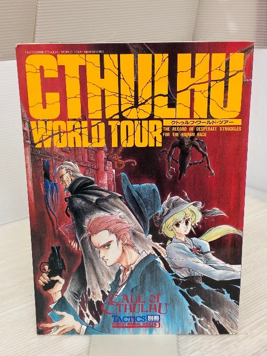 CG WORLD 13冊セット‼︎ Amazon.com: CGWORLD (シージーワールド) 2020年 05月号 vol.261 (特集