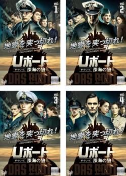 Uボート ザ・シリーズ 深海の狼(4枚セット)第1話～第8話 最終【全巻セット 洋画 中古 DVD】レンタル落ち