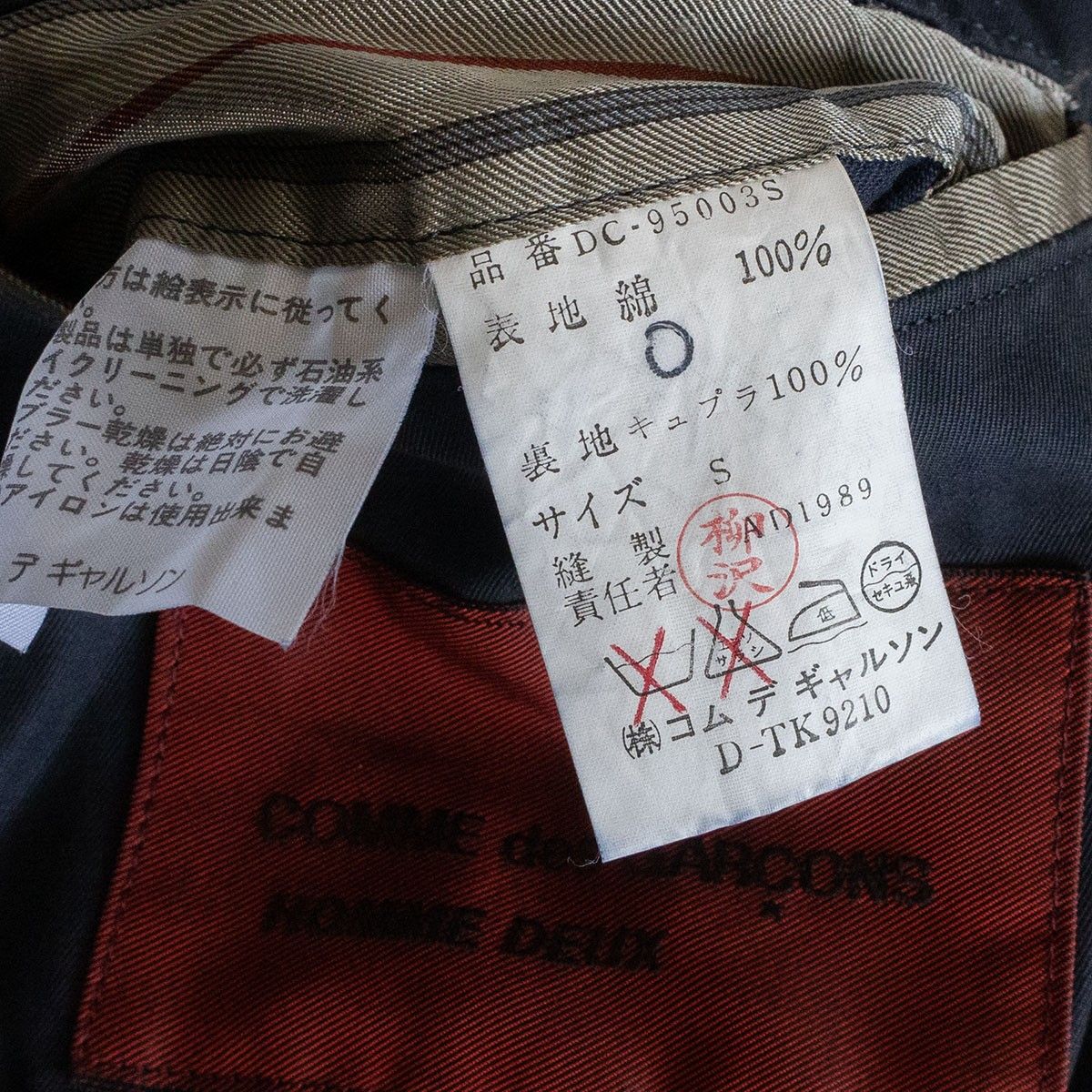 01AW COMME des GARCONS  Archive ロングコート 01AW COMME des GARCONS Archive ロングコート - メルカリ