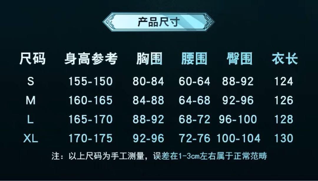 靴追加可