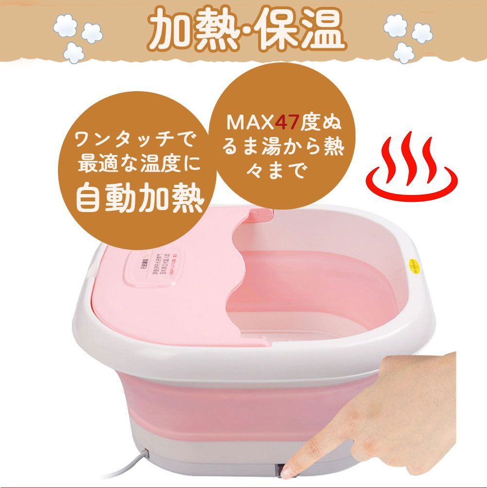 足湯 フットバス 折りたたみ 定温加熱 マッサージ バブル 電気 足湯 フットバス 折りたたみ 定温加熱 マッサージ バブル 電気