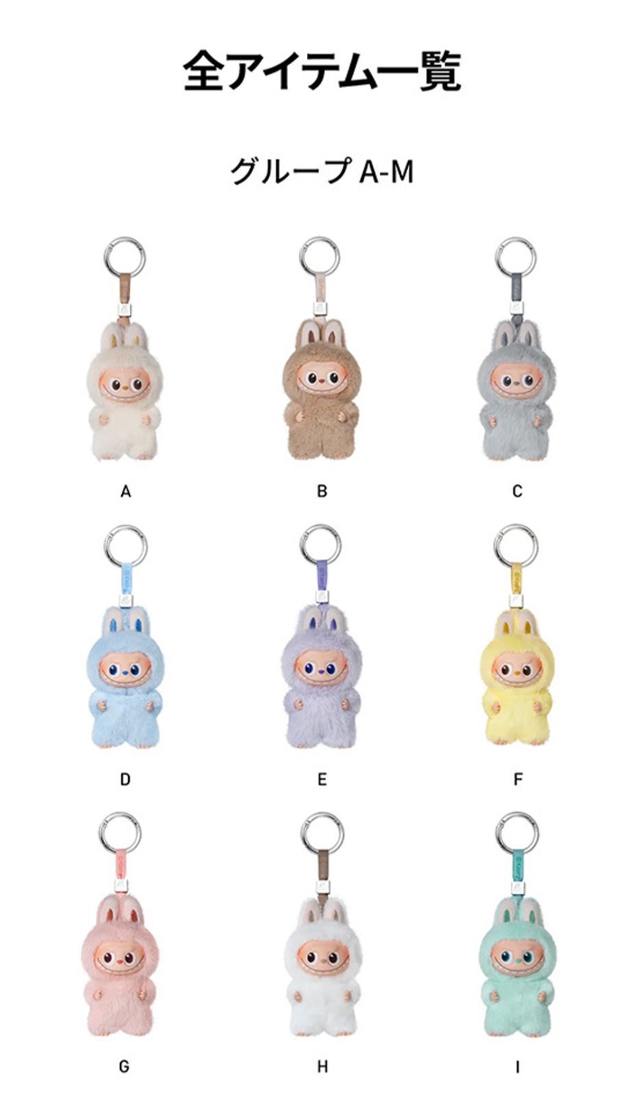 ☆Labubu好き必見☆ ＼アソートボックス 14個入り／ラブブ ブラインド