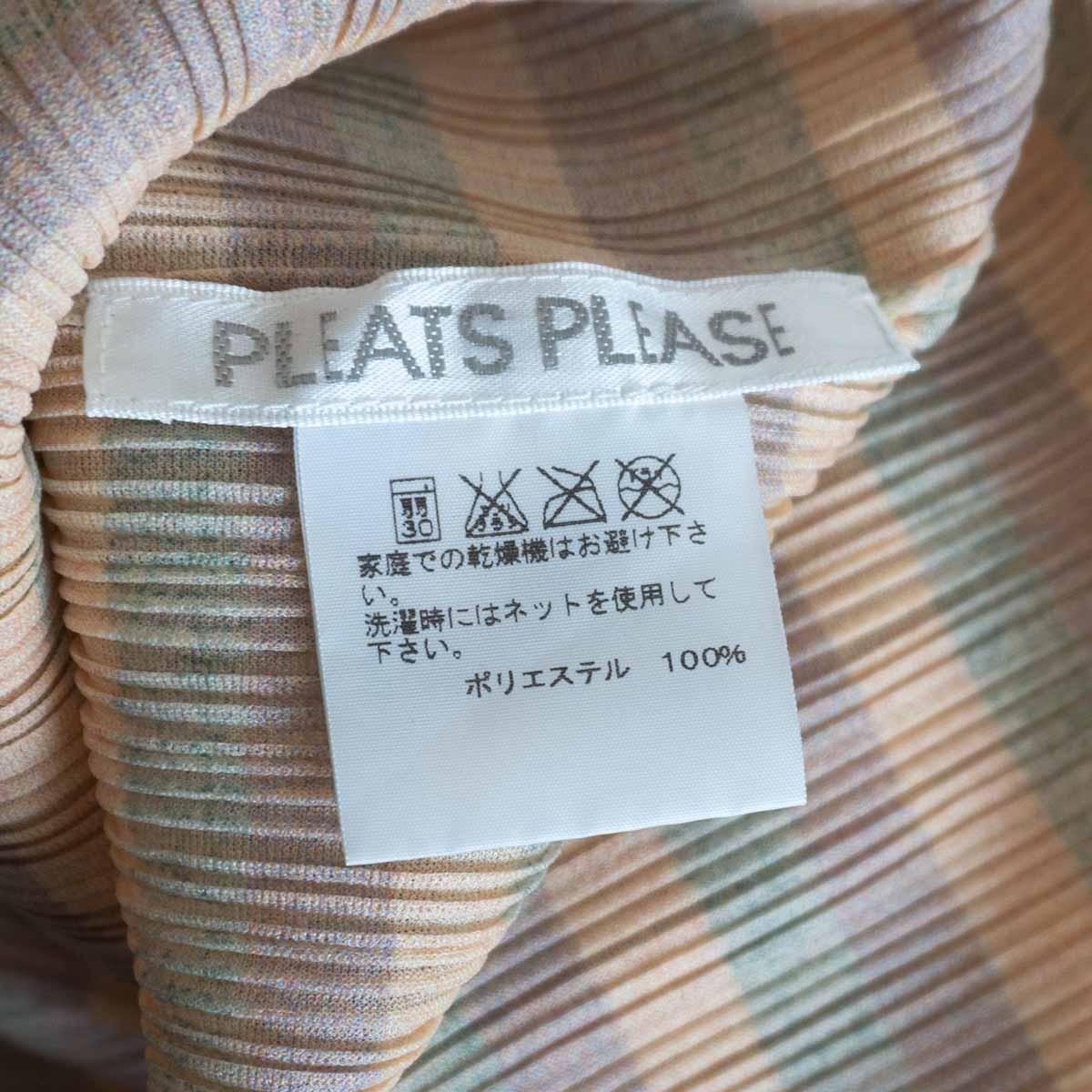 ISSEY MIYAKE
