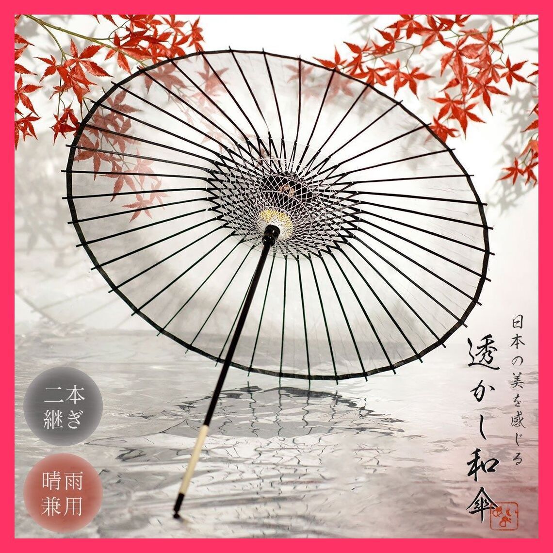 近沢レース店 2025SS Fashion Accessories C 近沢 ハッピーレース