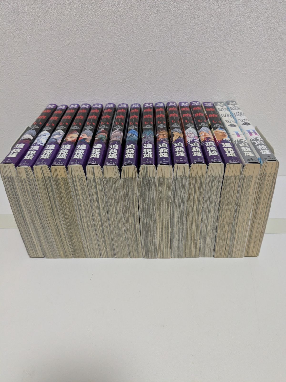 嘘喰い 1～49巻 全巻セット 迫稔雄 - メルカリ