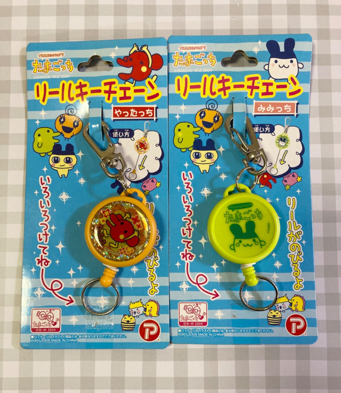たまごっち 2個セット キーチェーン付き たまごっち リールキーチェーン みみっち やったっち 2個セット