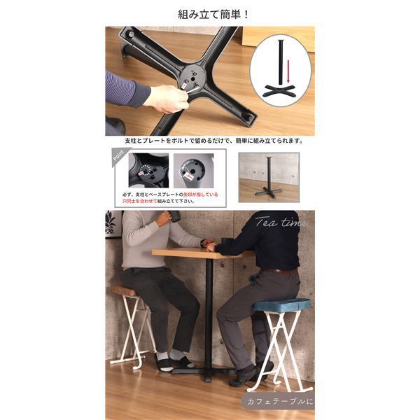 組立品