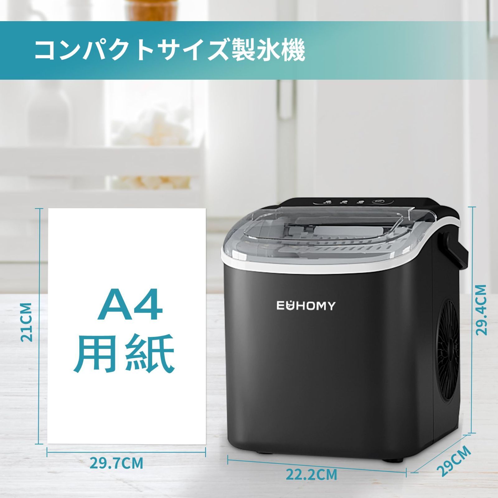 新品 EUHOMY 製氷機 家庭用 最速6分9個 ハンドル付き コンパクト