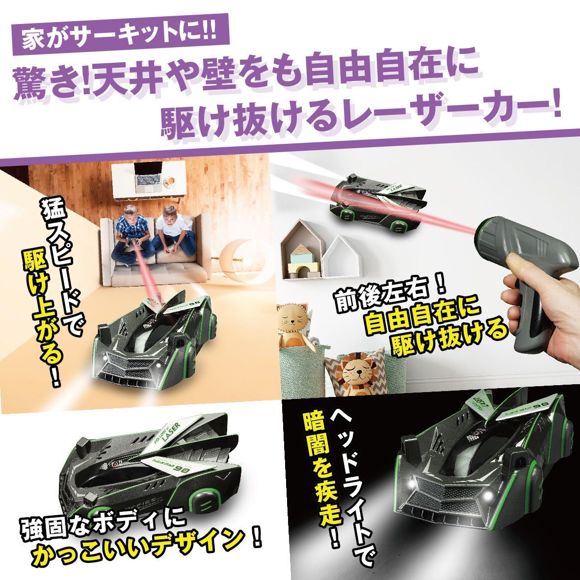 スーパーレーザーカーRB-T01