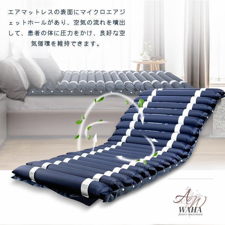 褥瘡予防