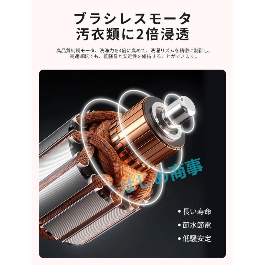 コンパクト 洗濯機
