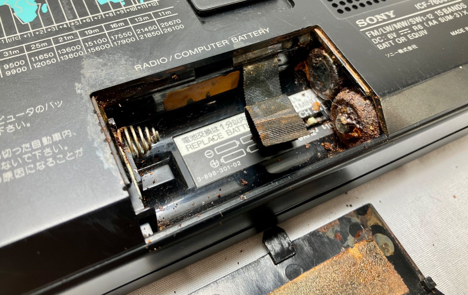 ICF-7600DA