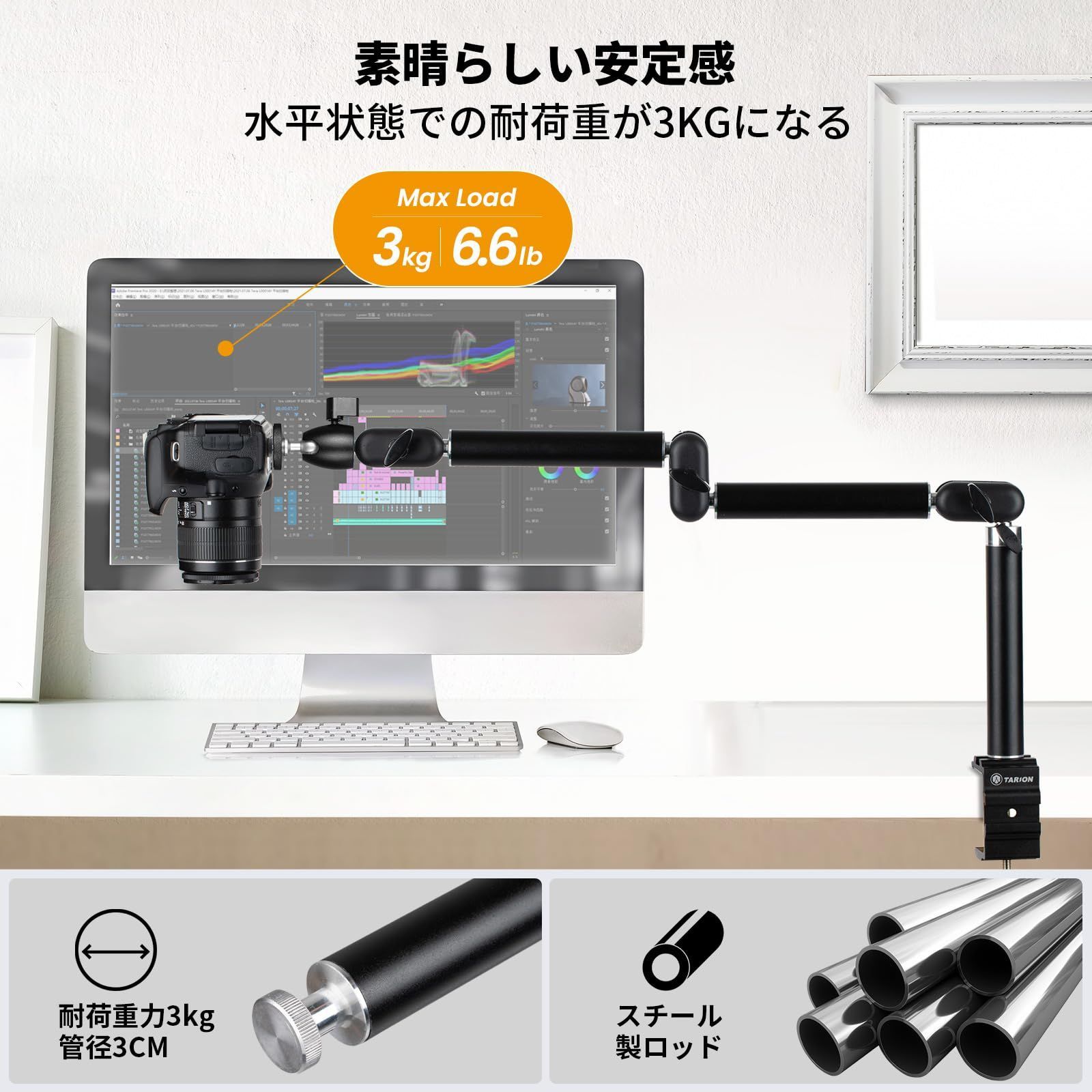 新着商品】カメラアーム カメラクランプスタンド アーム可動式
