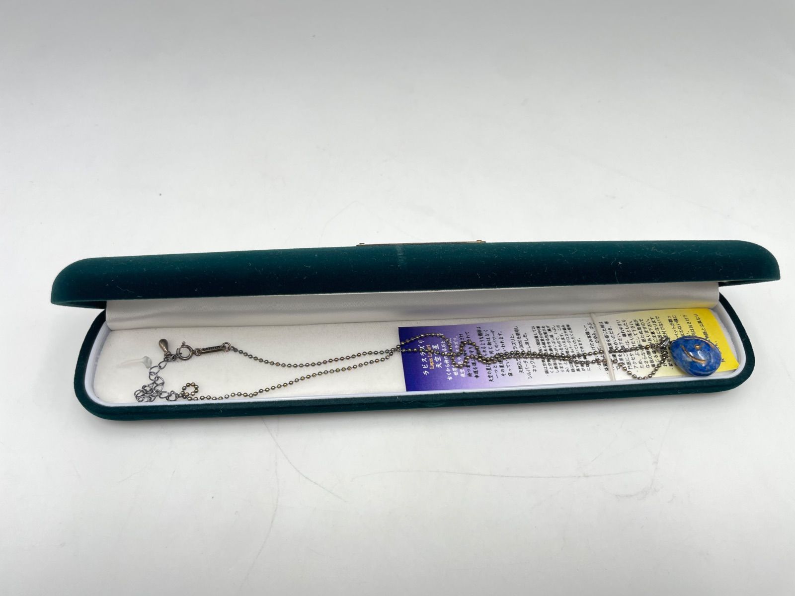 257391866 飛行石ネックレス ラピスラズリ 天空の城ラピュタ NIB ARIKI