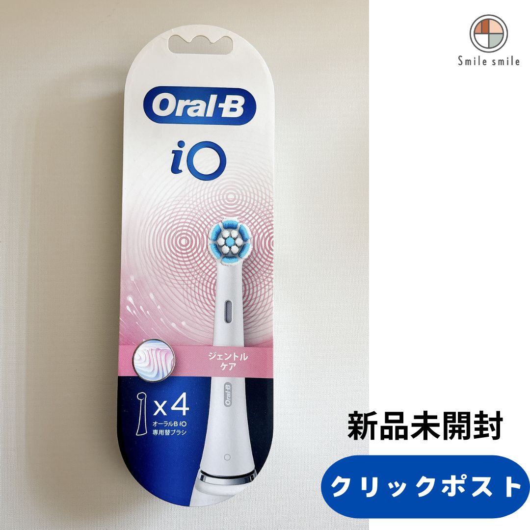 ブラウン オーラルB iO 替えブラシ ジェントルケア ホワイト 4本入