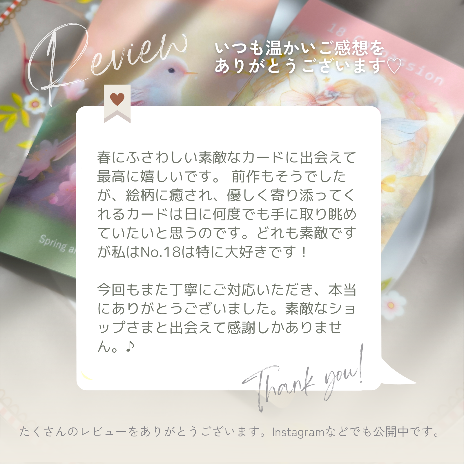 春の新作＊ネオンパステルと光あふれる女神の世界＊心理士が作る44枚組オラクルカード「ReYOU design CARDS」｜あなたのお気に入りの場所でセルフカウンセリング｜前向きで思考整理できるメッセージで疲れた心にリラックスと元気をチャージ｜マット加工版