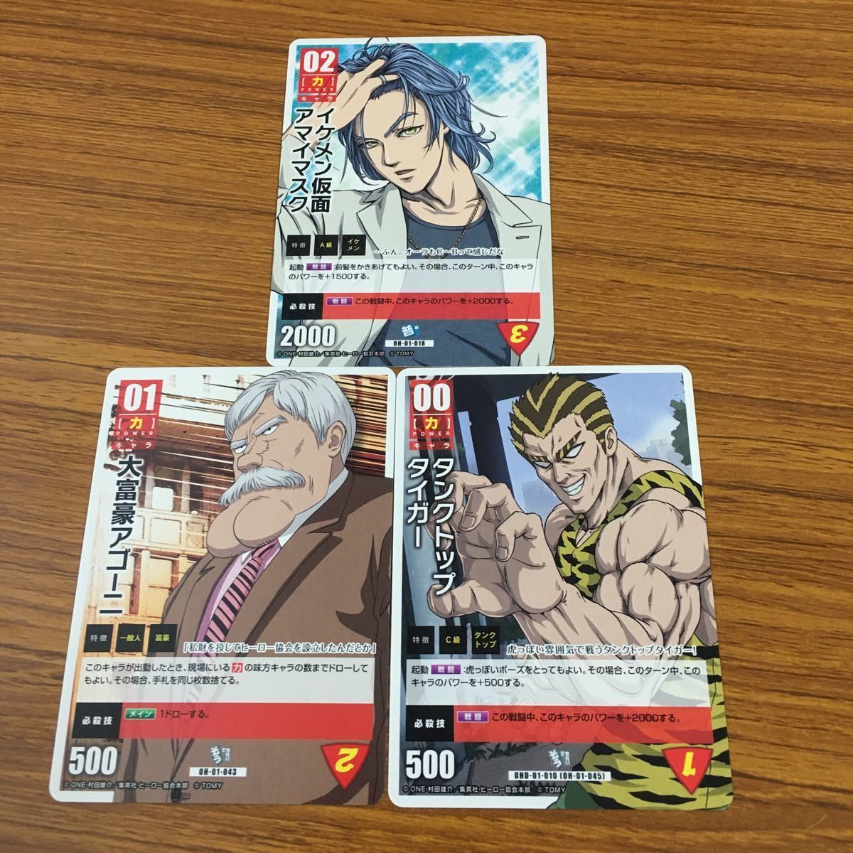 亜40 ワンパンマン ONE PUNCH MAN ハチャメチャ カード ゲーム